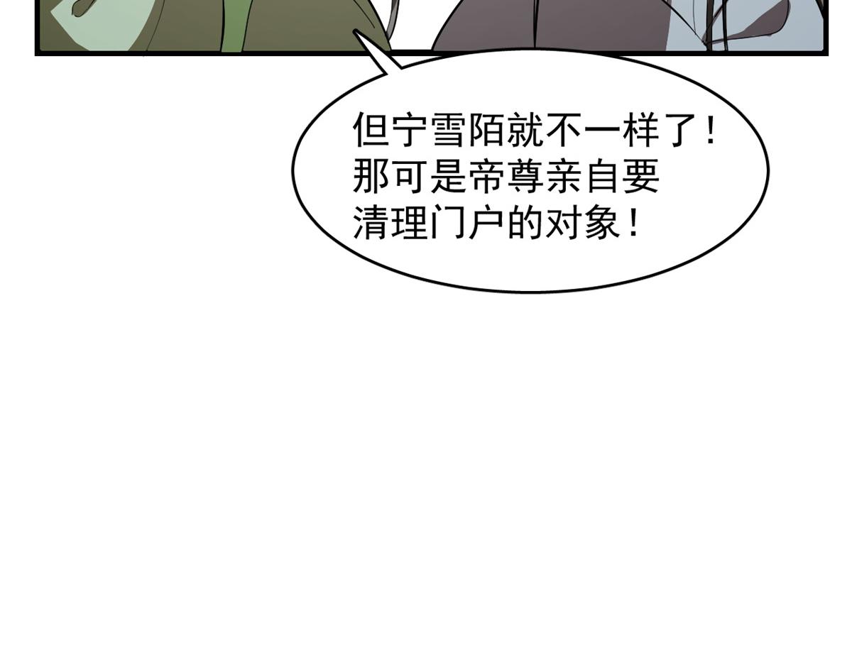 第285话95