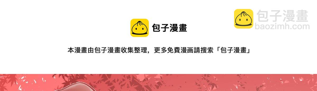 第287话10