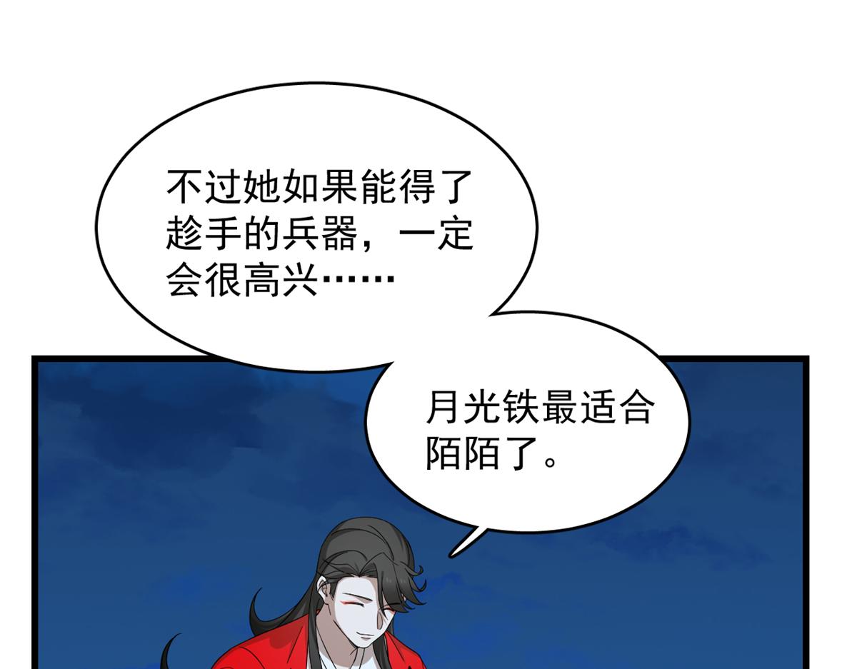 第287话101