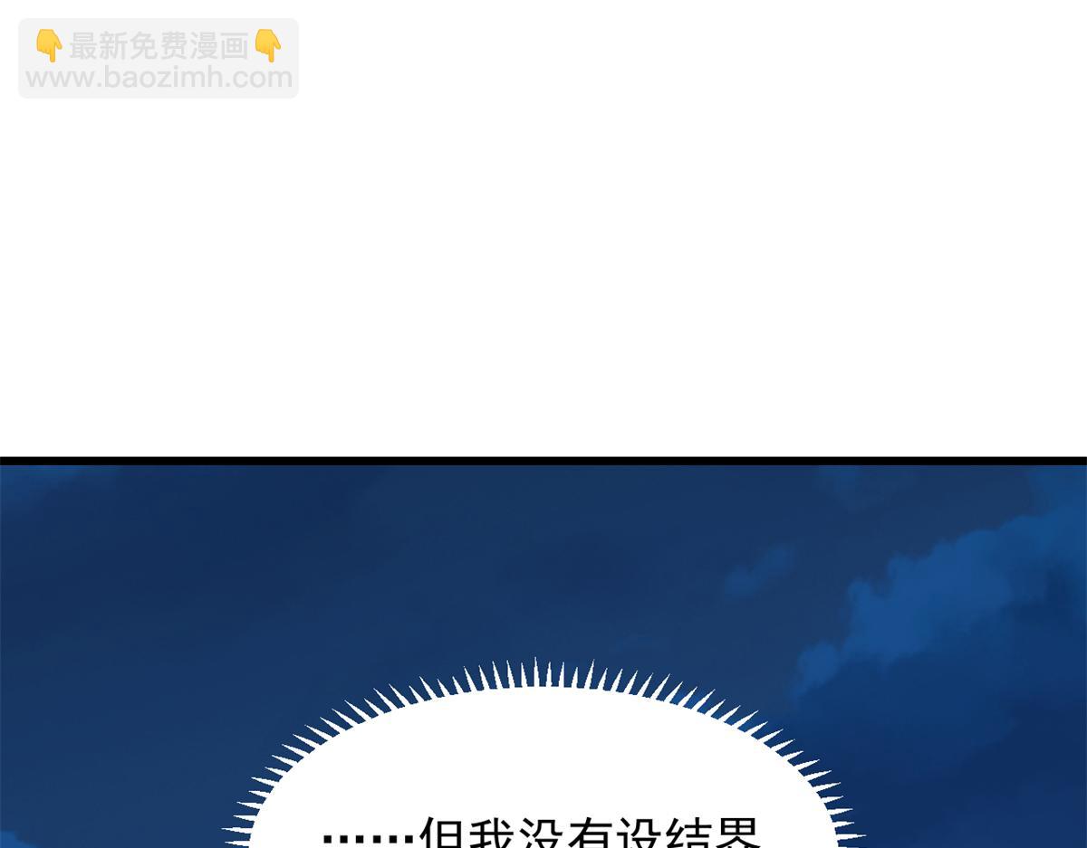 第287话107