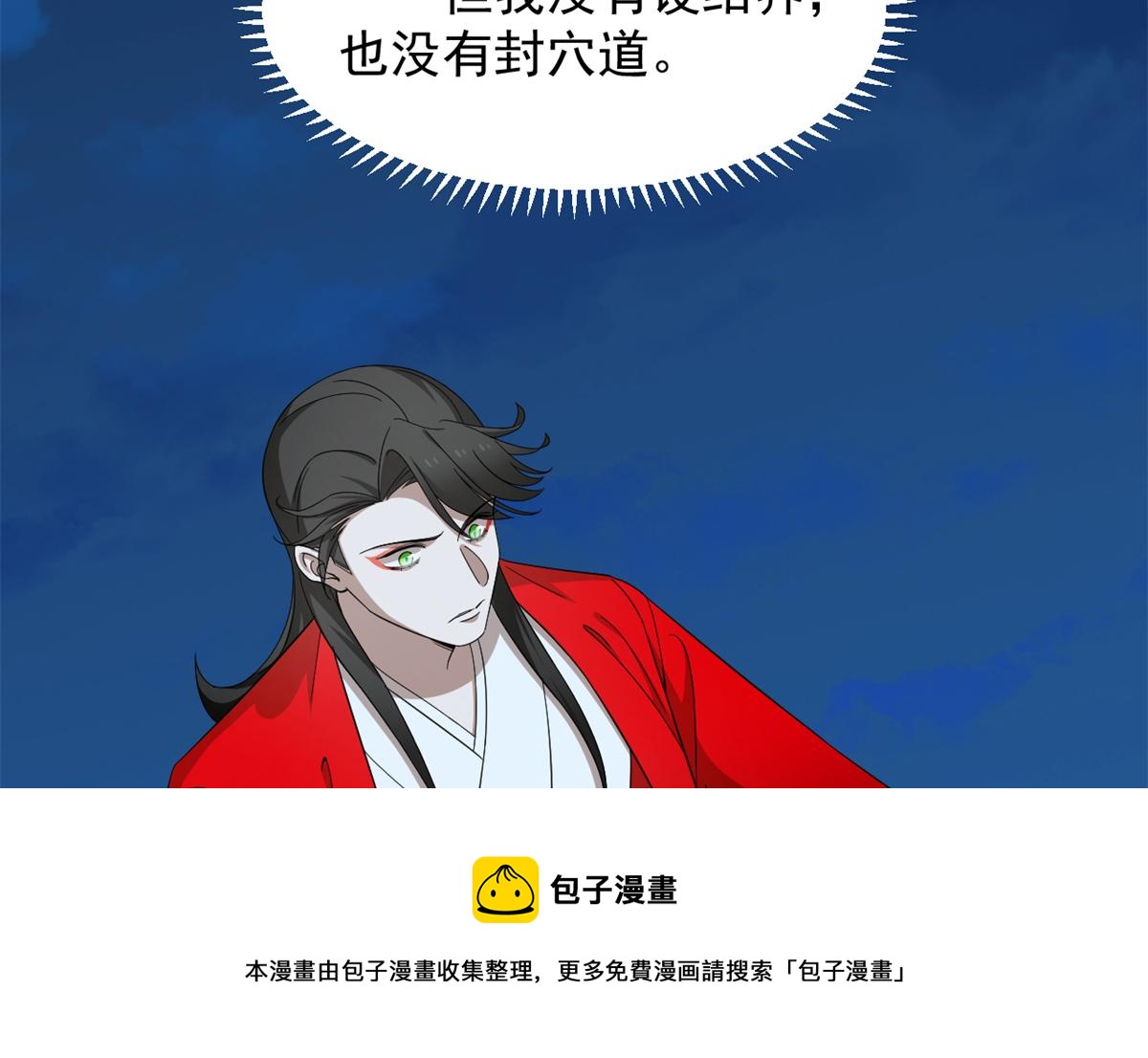 第287话108
