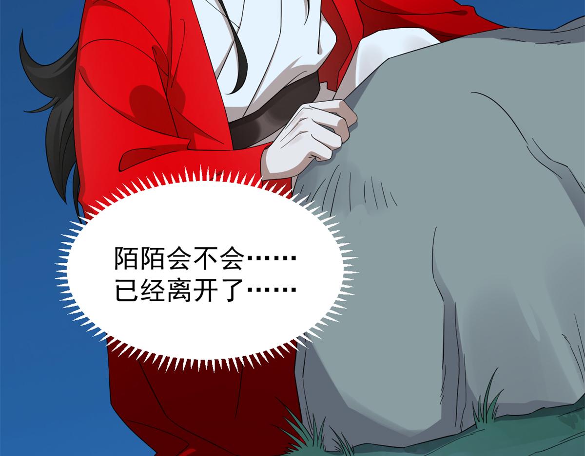 第287话109