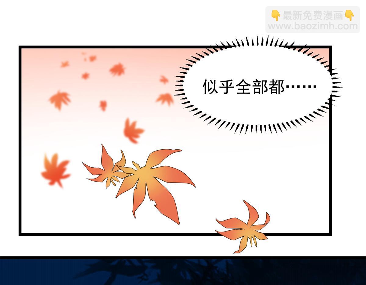 第287话18