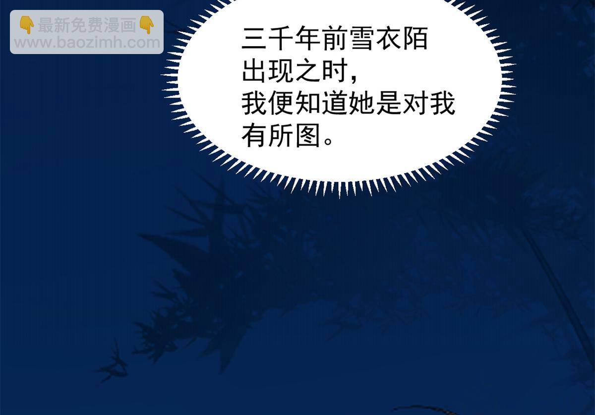 第287话21