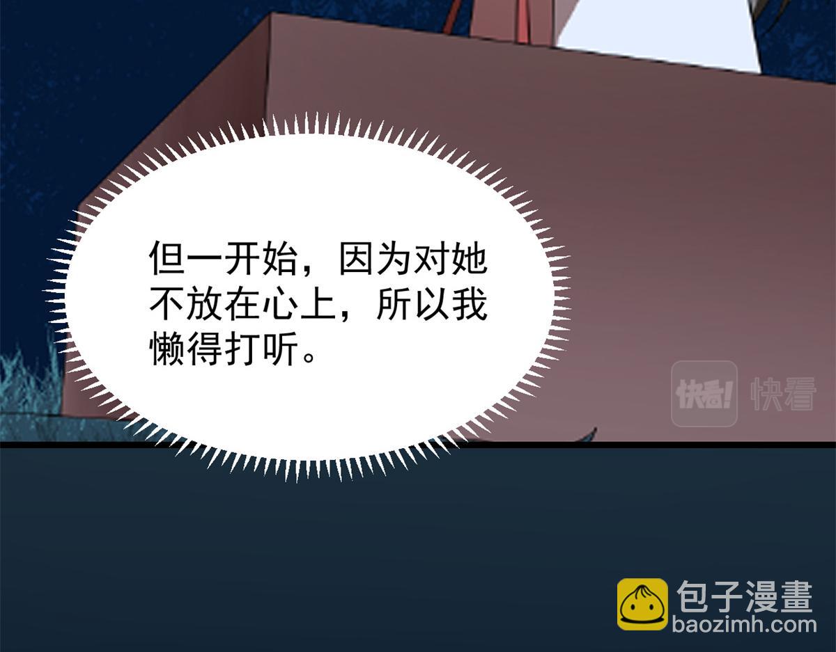 第287话23