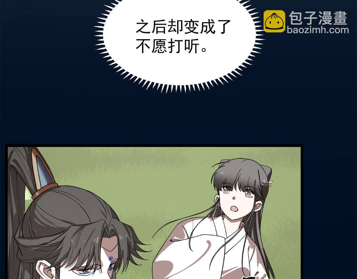 第287话25