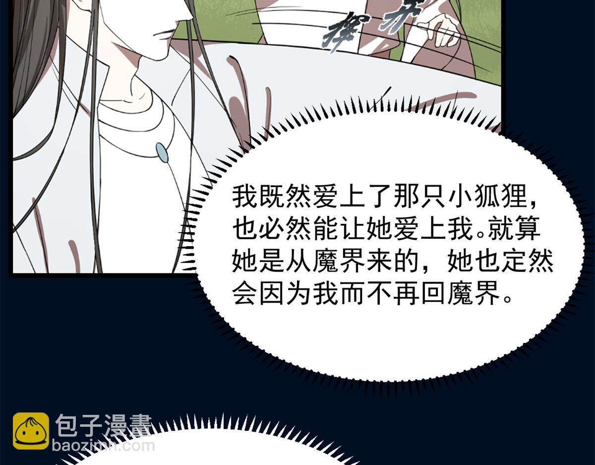 第287话26