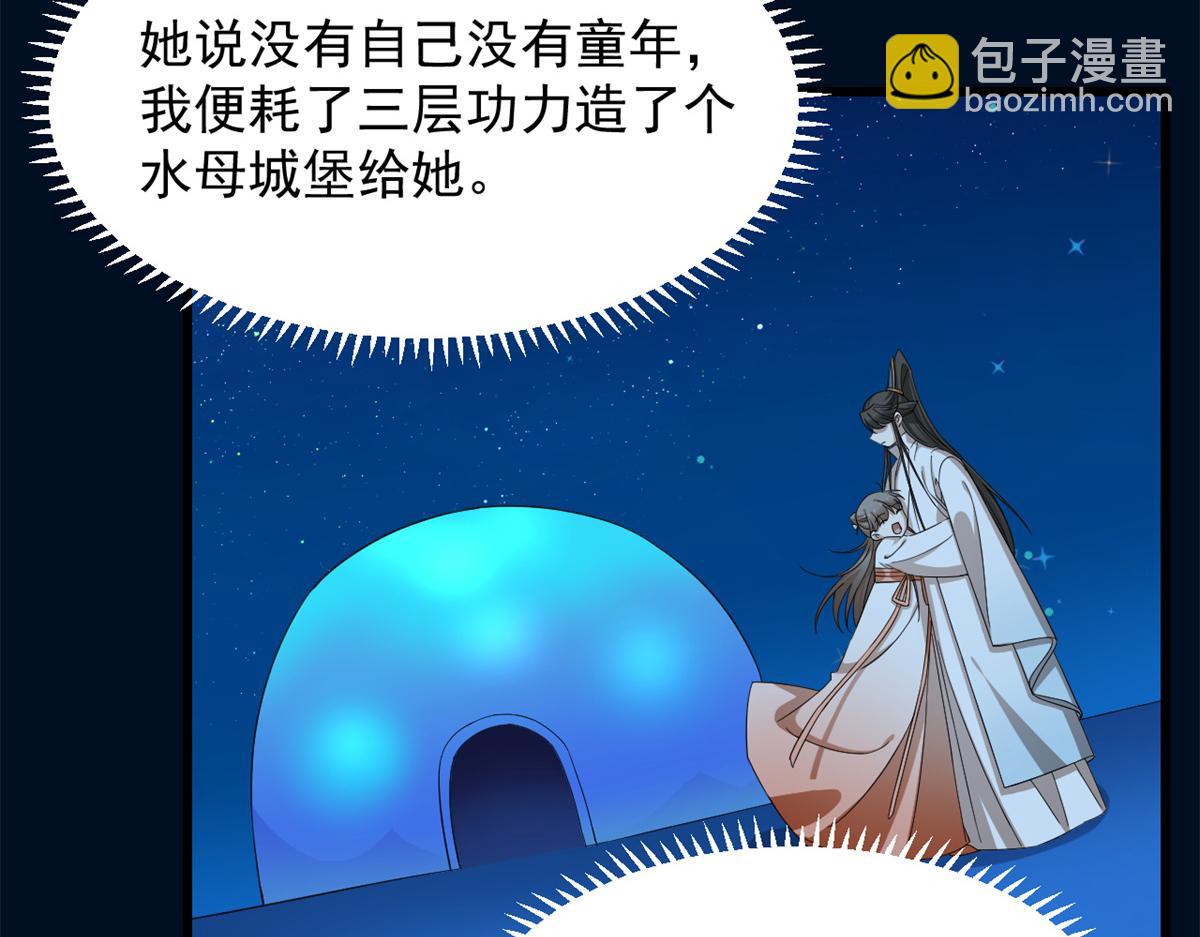 第287话28