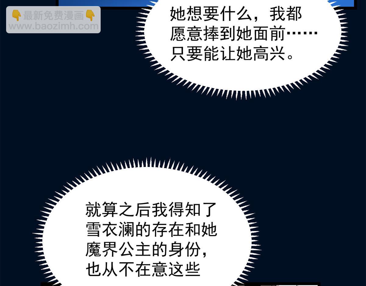 第287话29