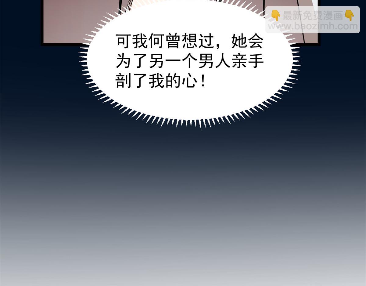 第287话32