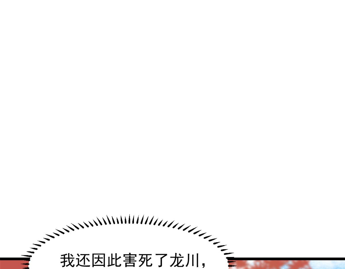 第287话34
