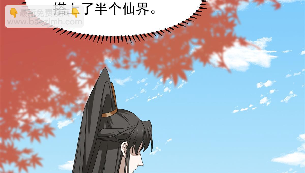 第287话35