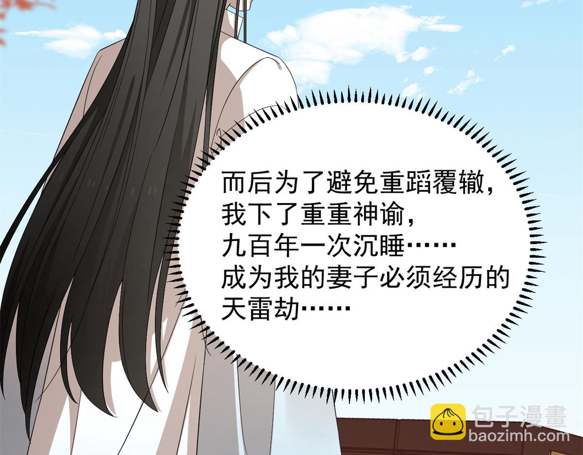 第287话36