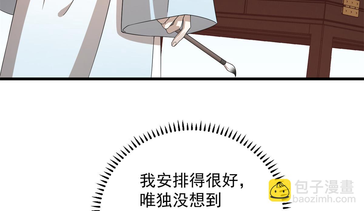 第287话37