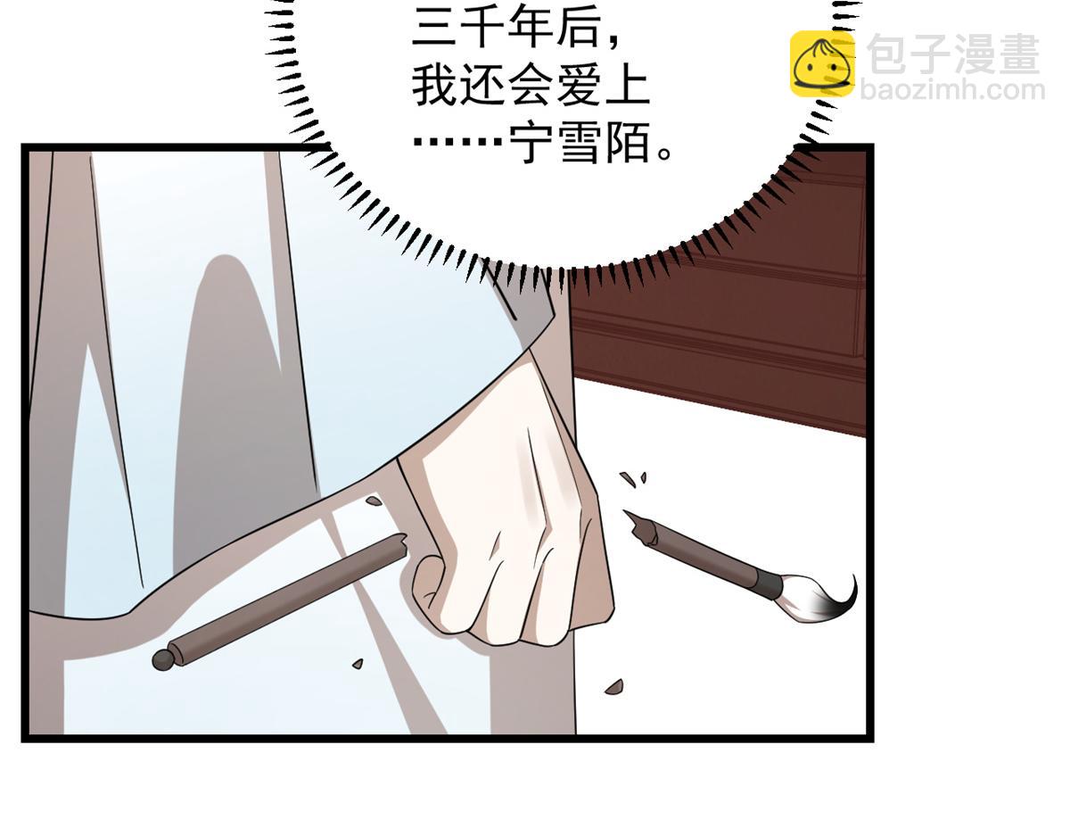 第287话38