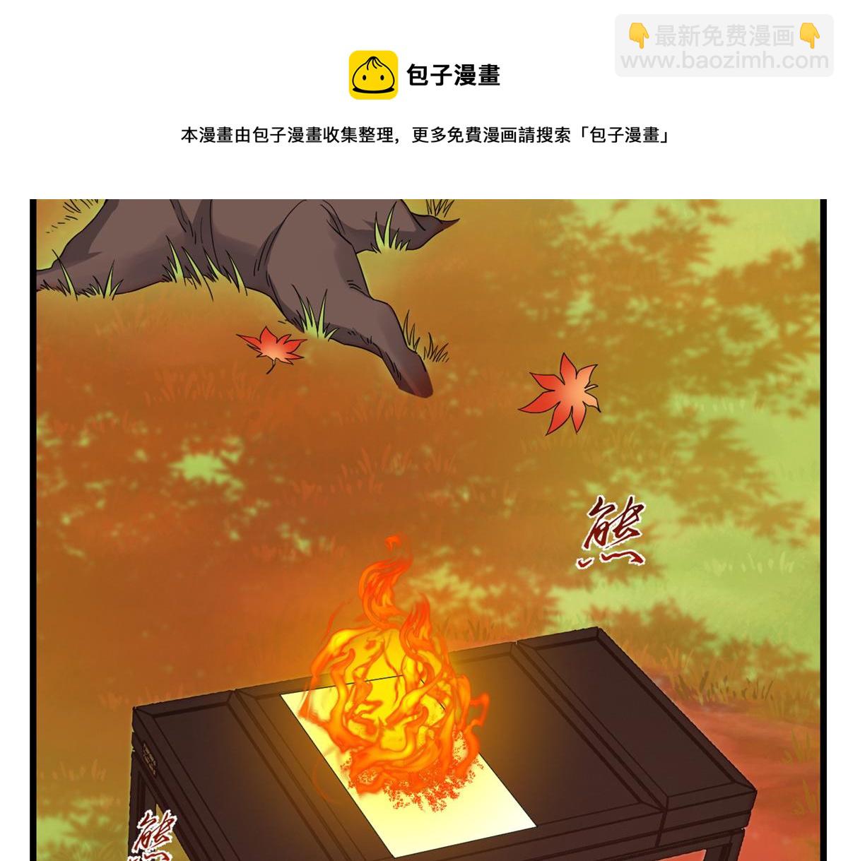 第287话40