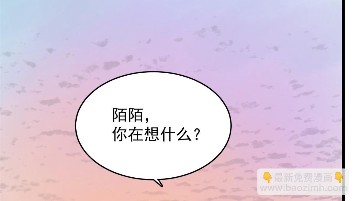 第287话49