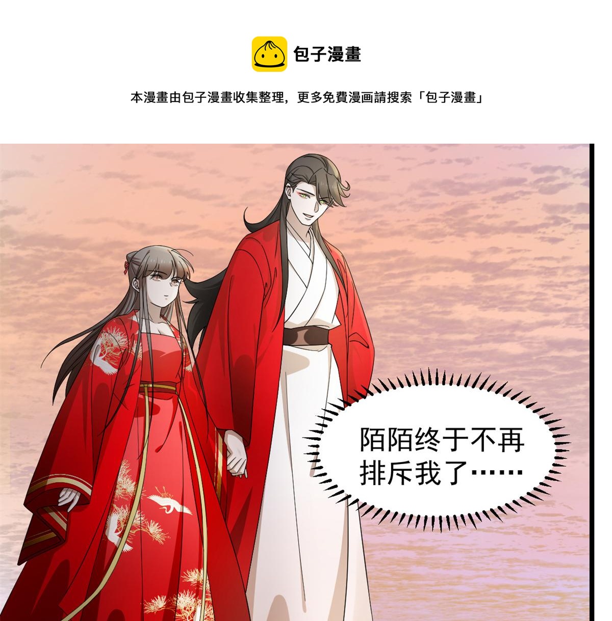 第287话54