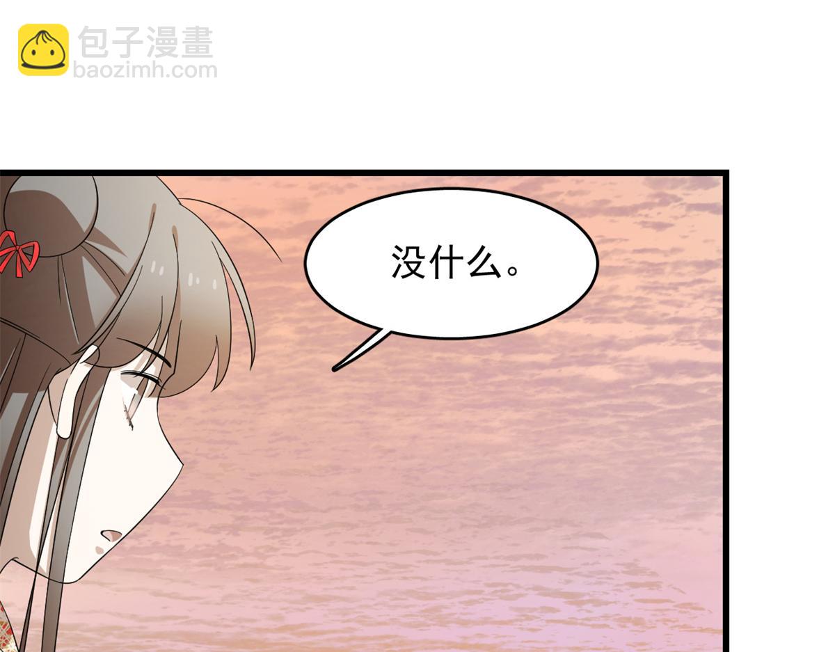 第287话56