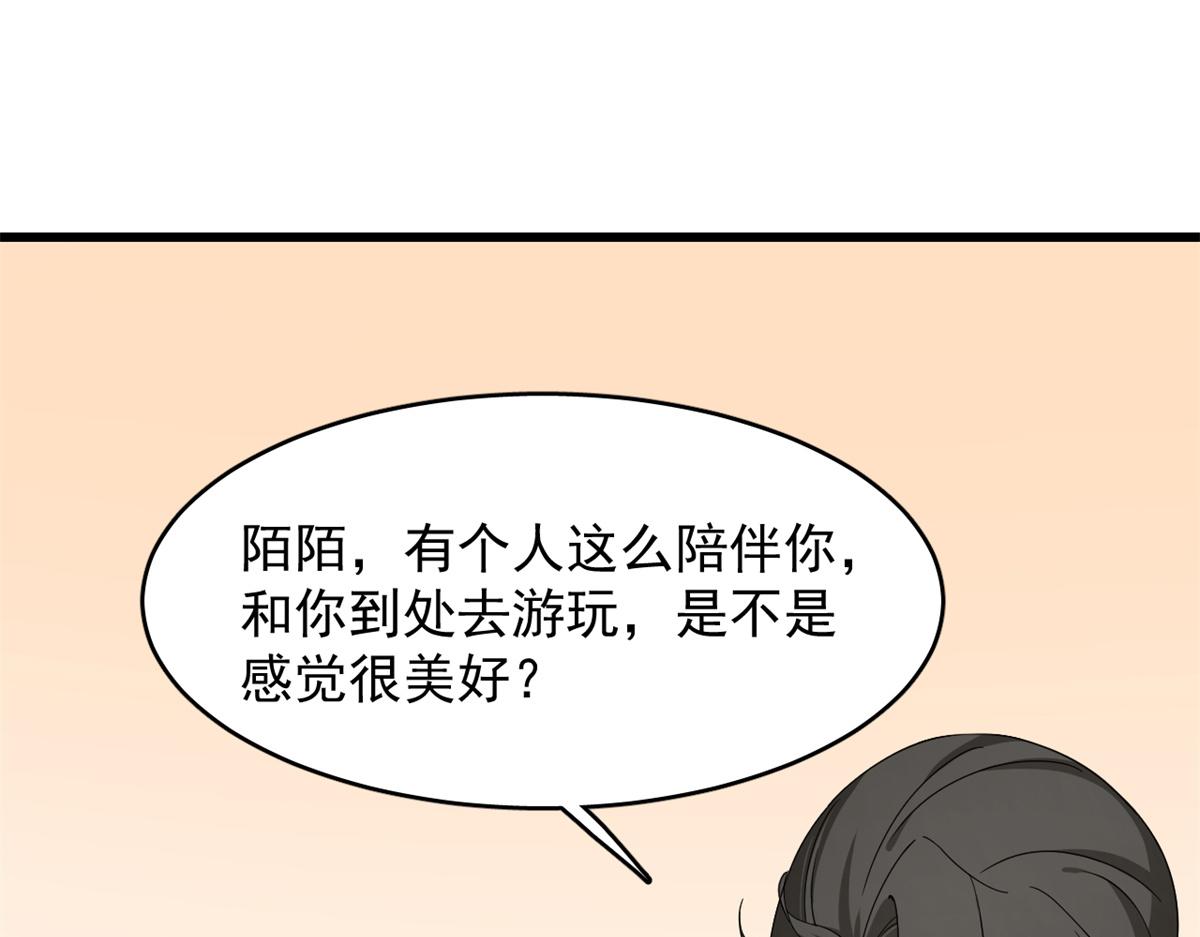 第287话58