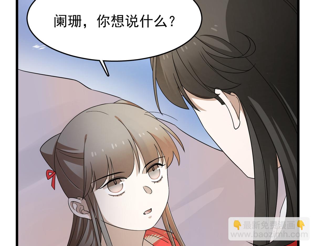 第287话62