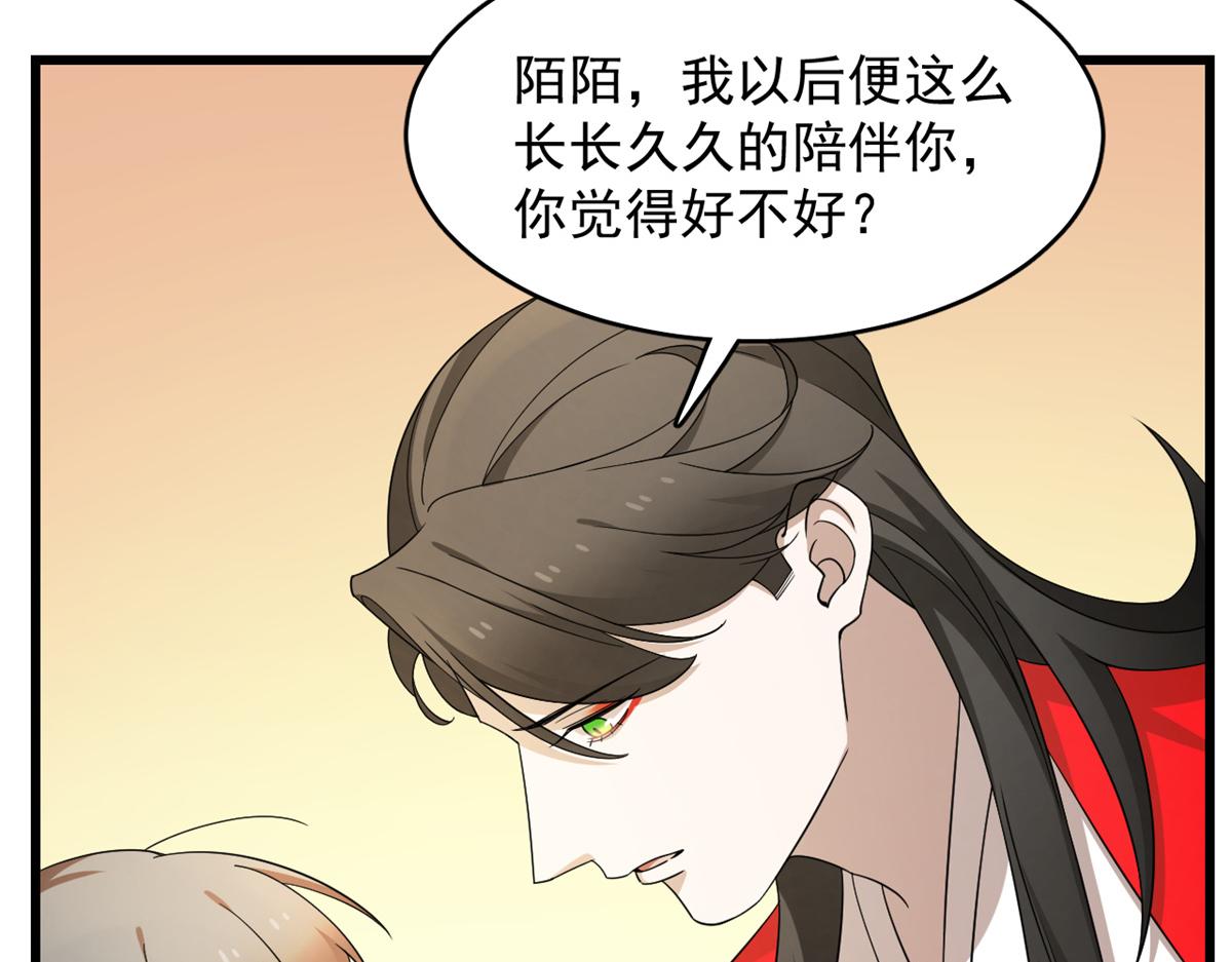 第287话67