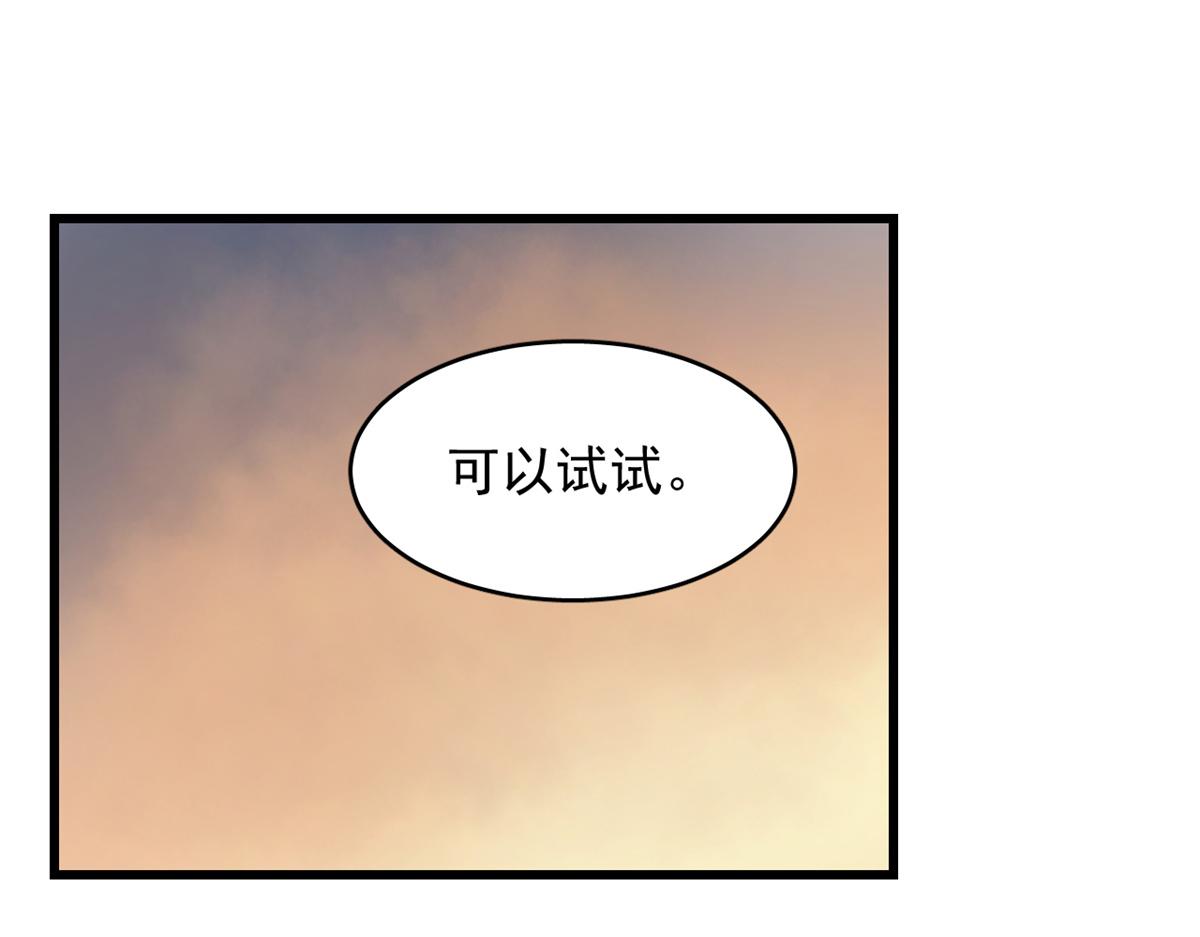 第287话72