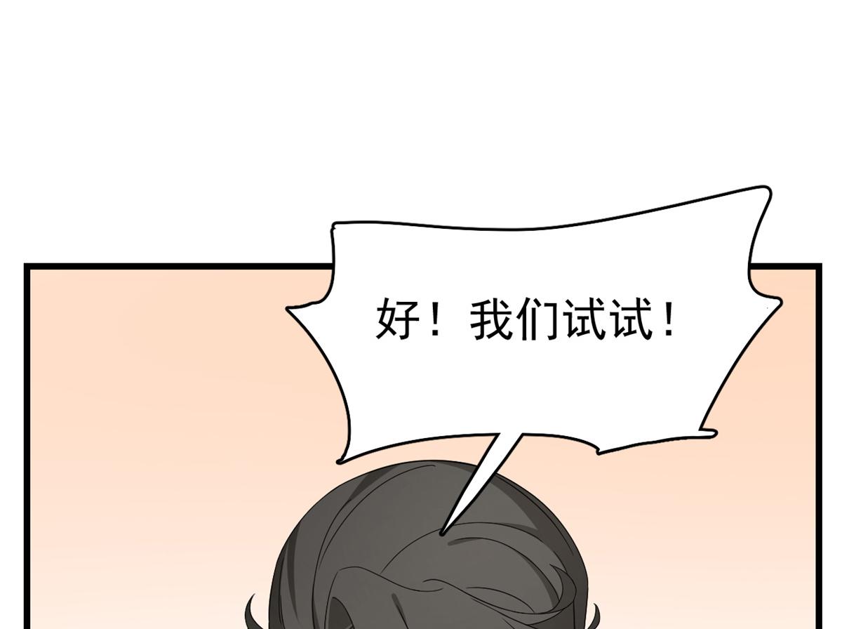第287话73
