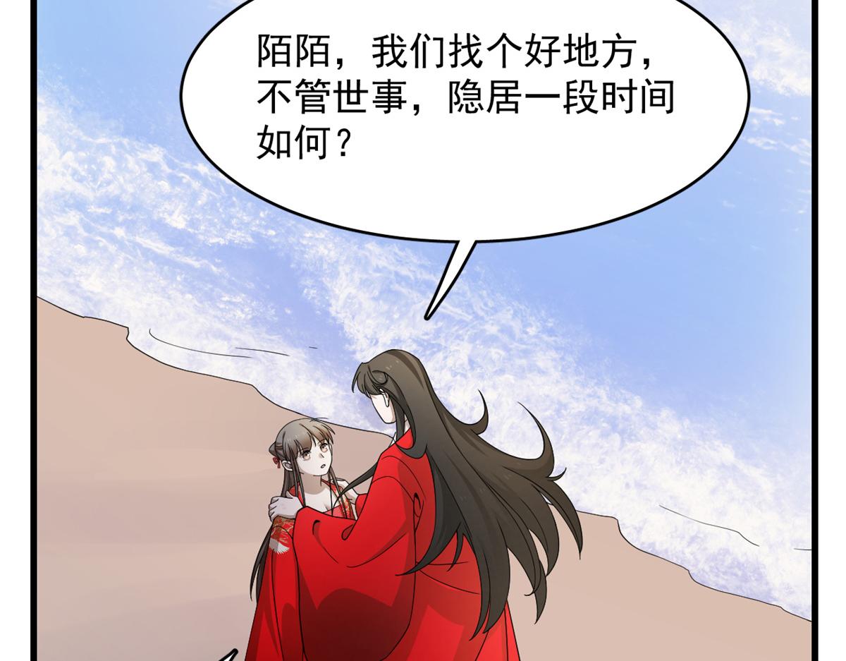 第287话78