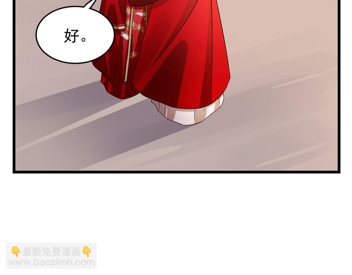 第287话79