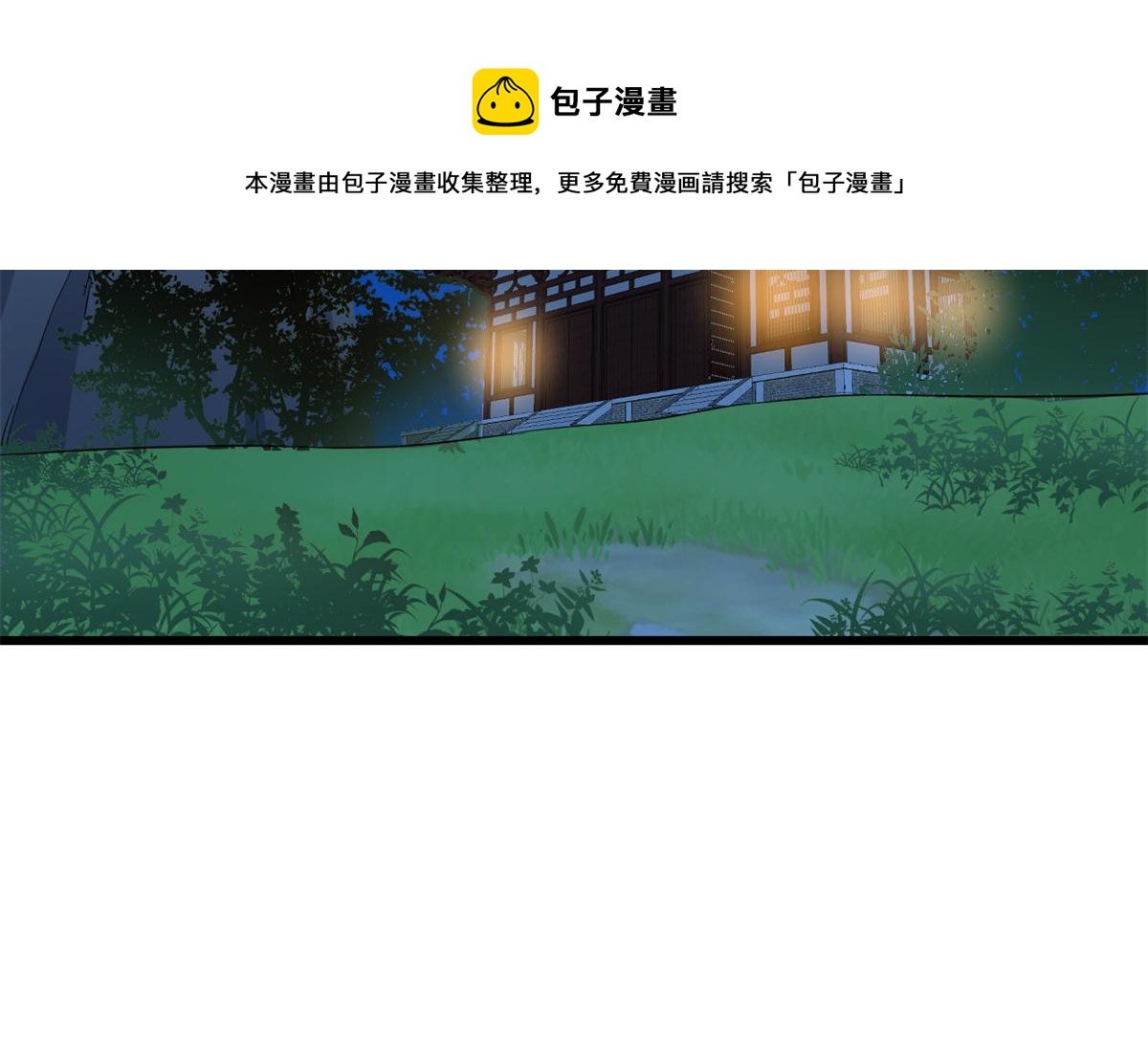 第287话84