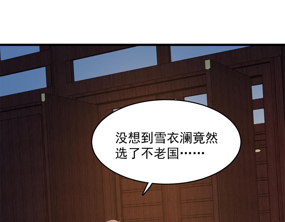 第287话85
