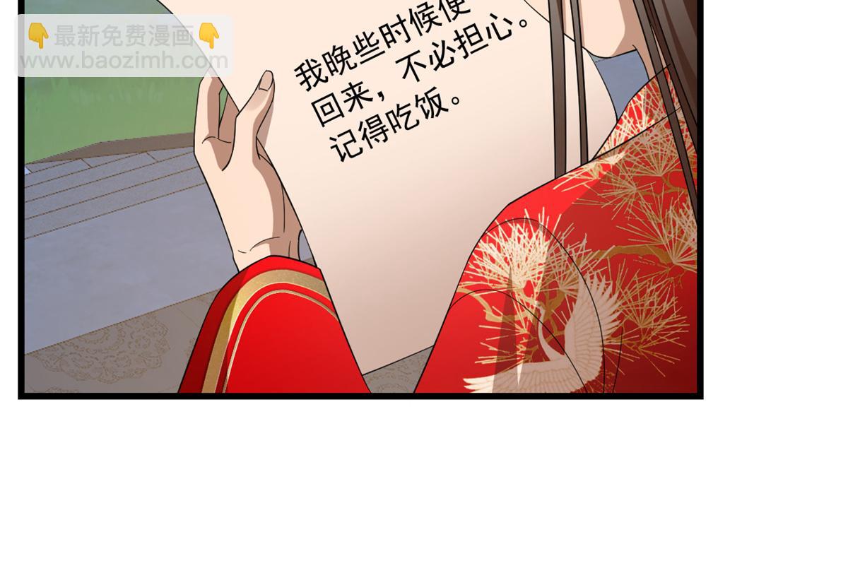 第287话88