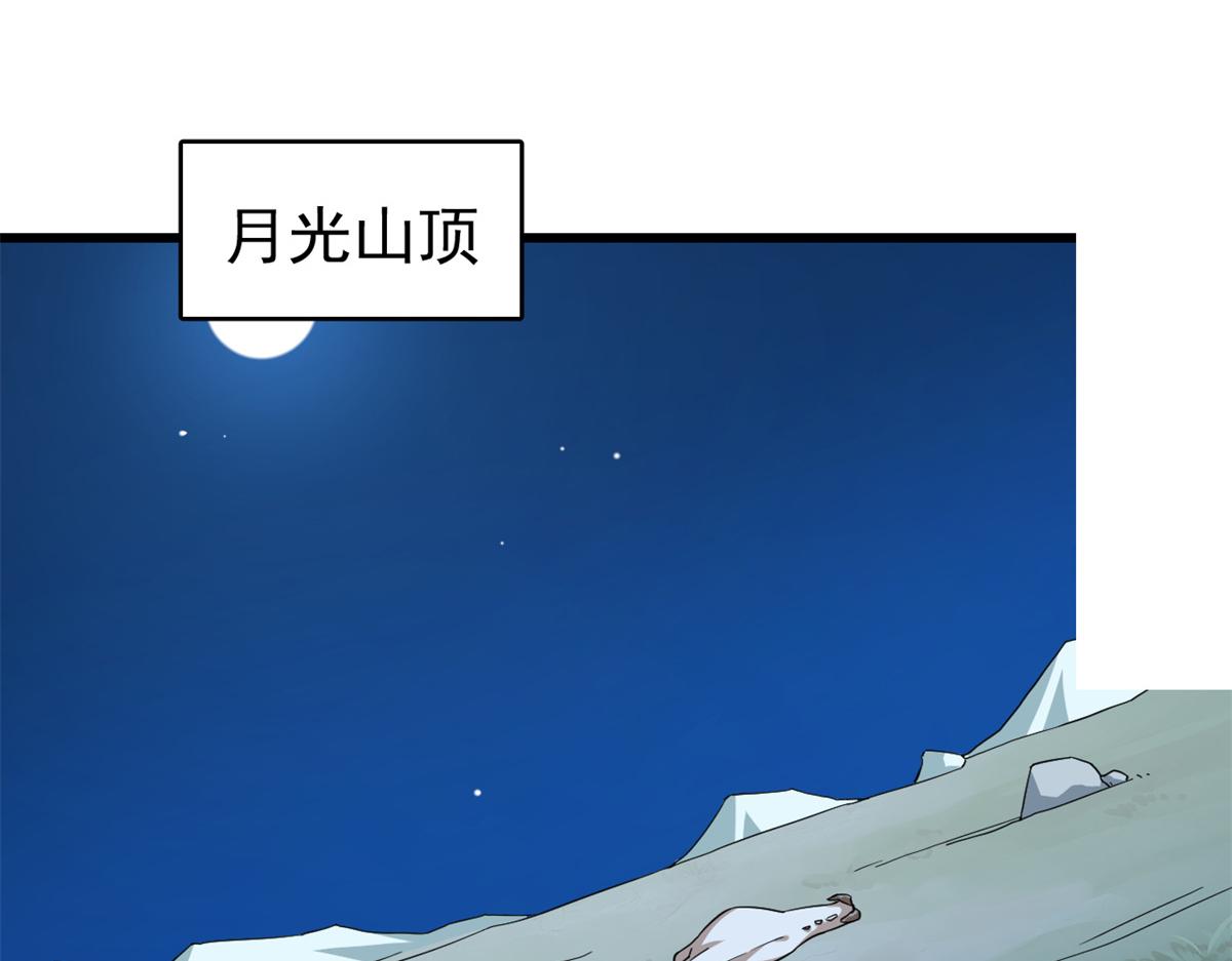 第287话93