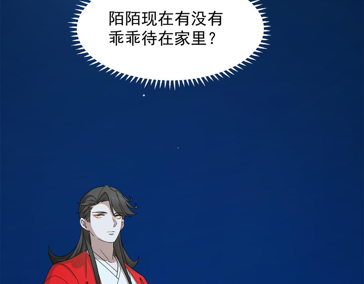 第287话97