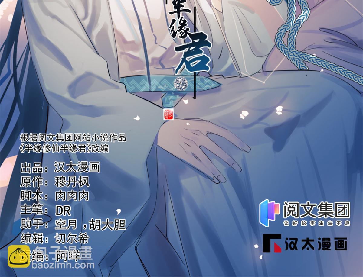 第288话1