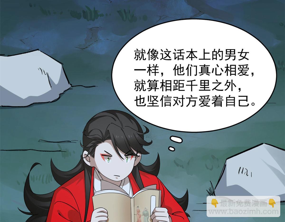 第288话11