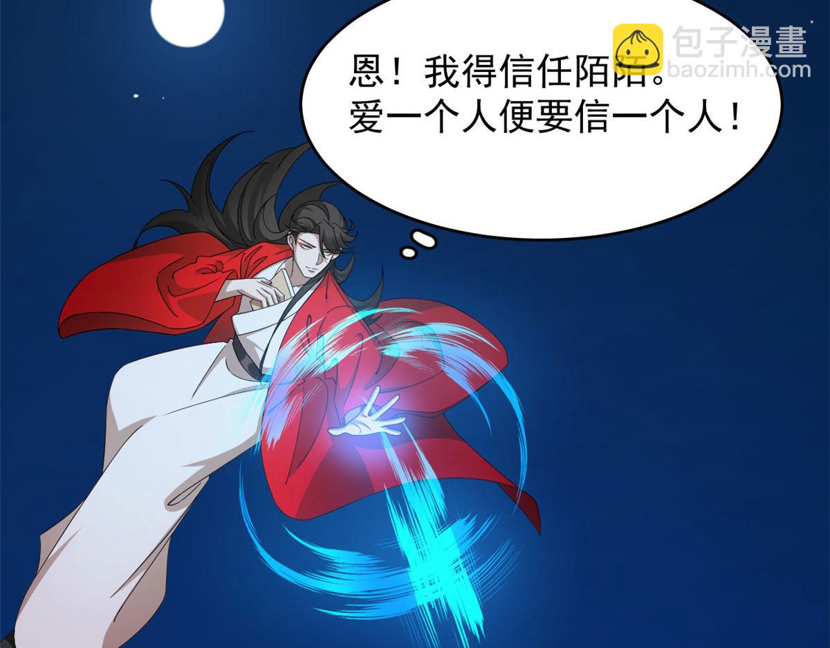 第288话17