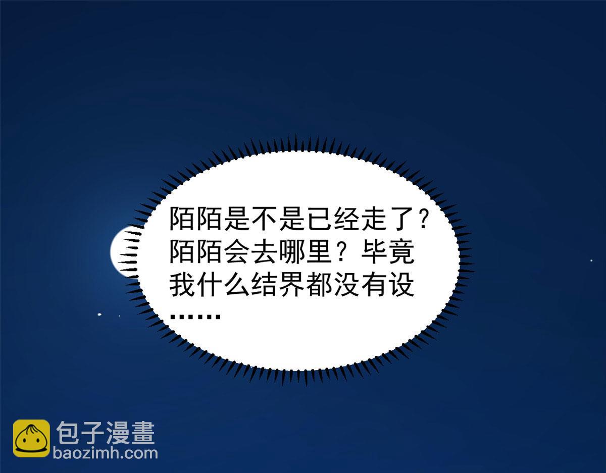 第288话2