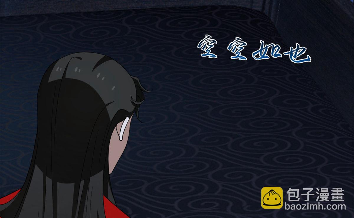 第288话29