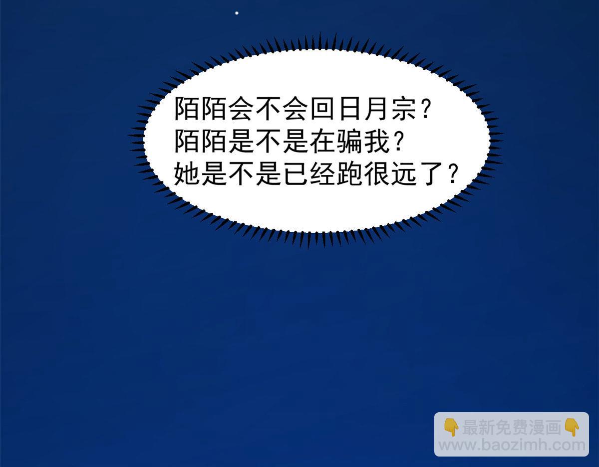 第288话3
