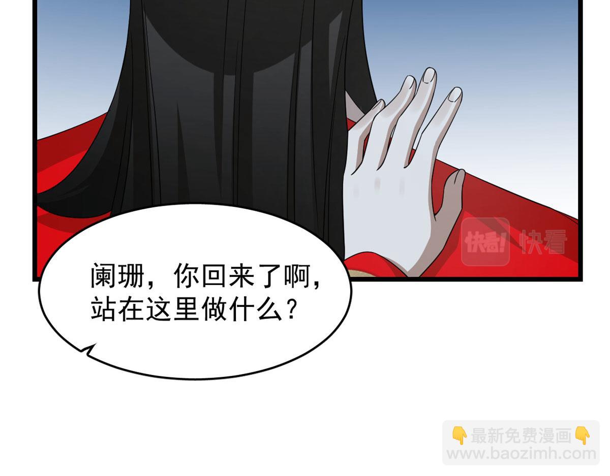 第288话34