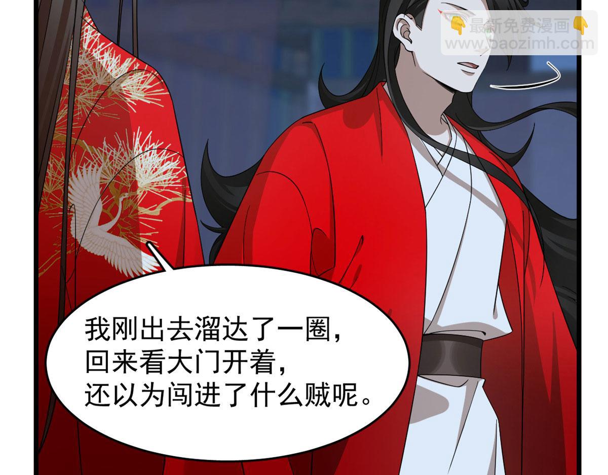 第288话36