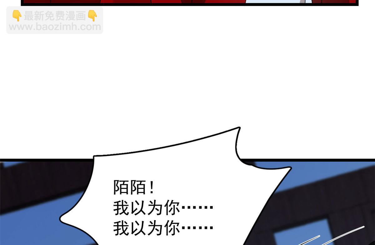 第288话37