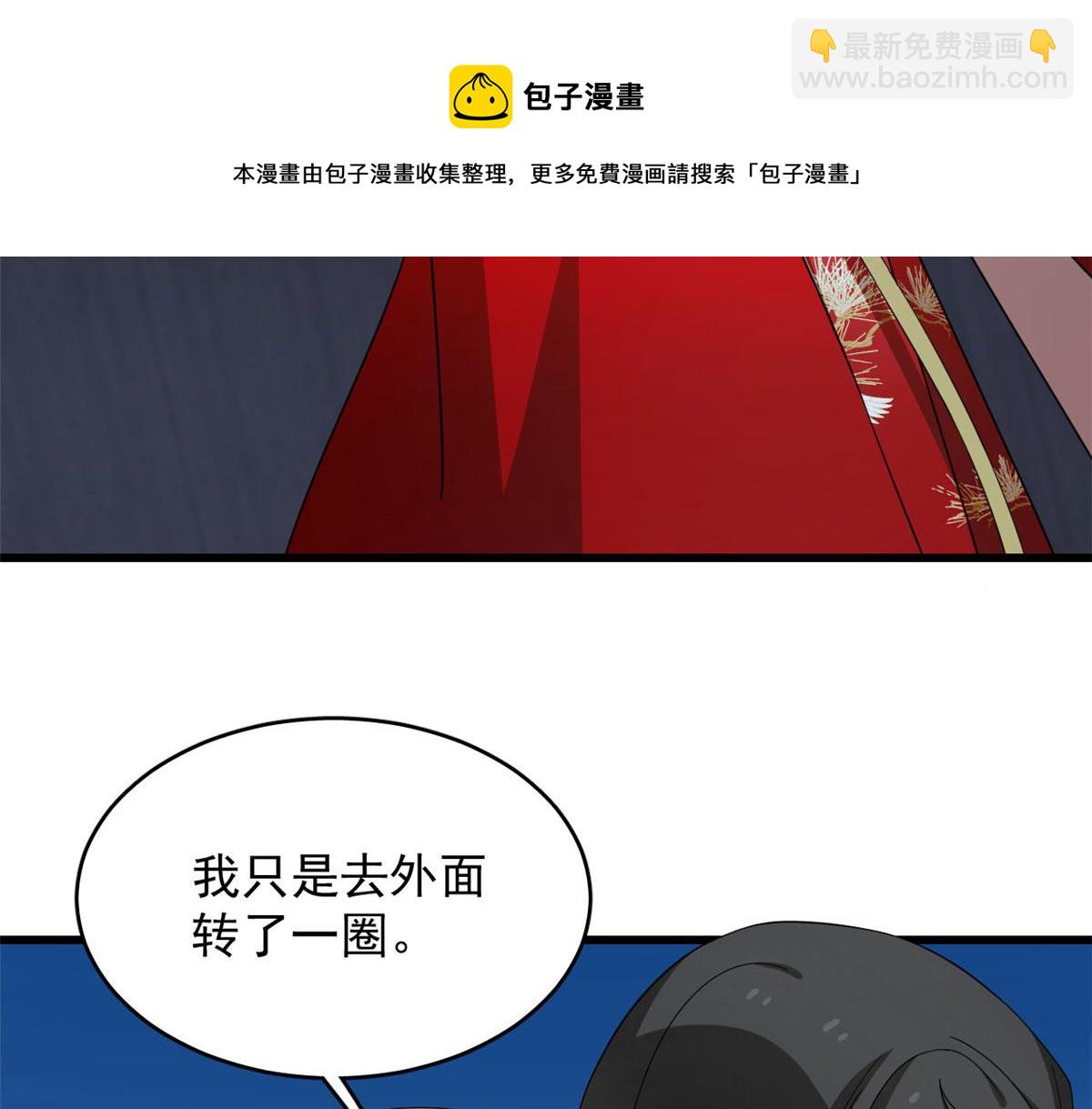 第288话40