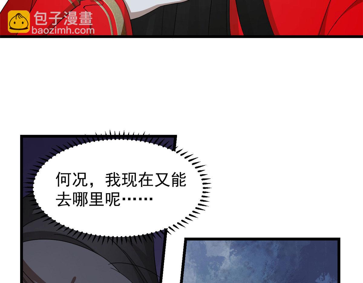 第288话42