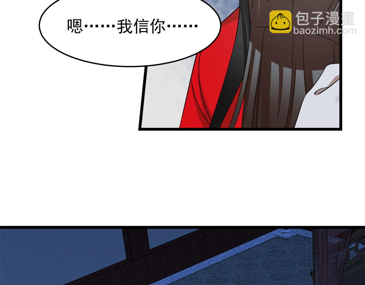 第288话45