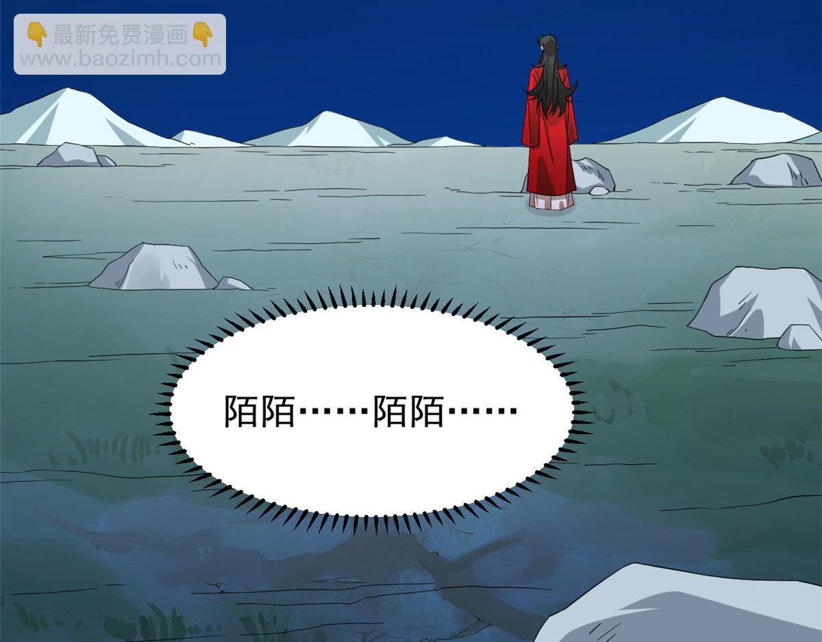 第288话5