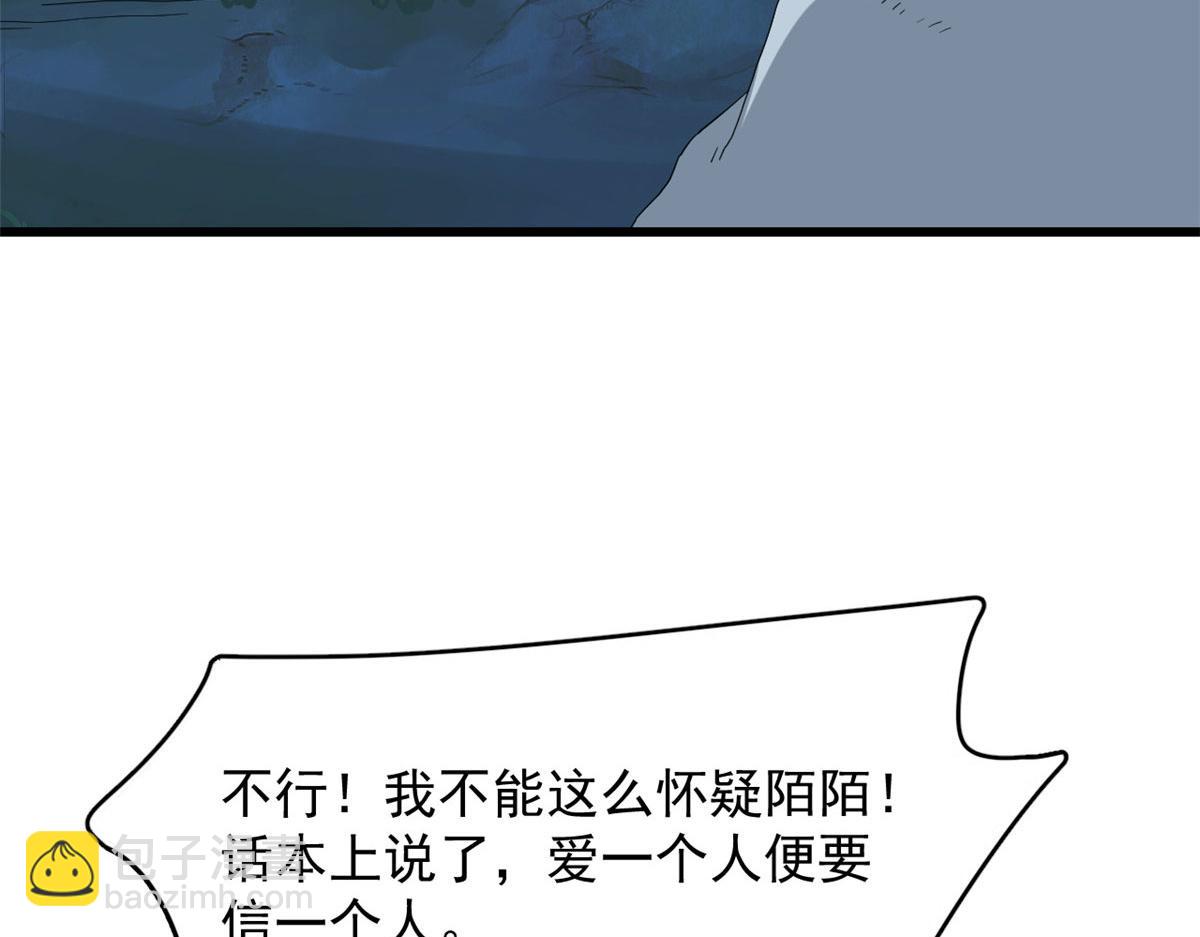 第288话6