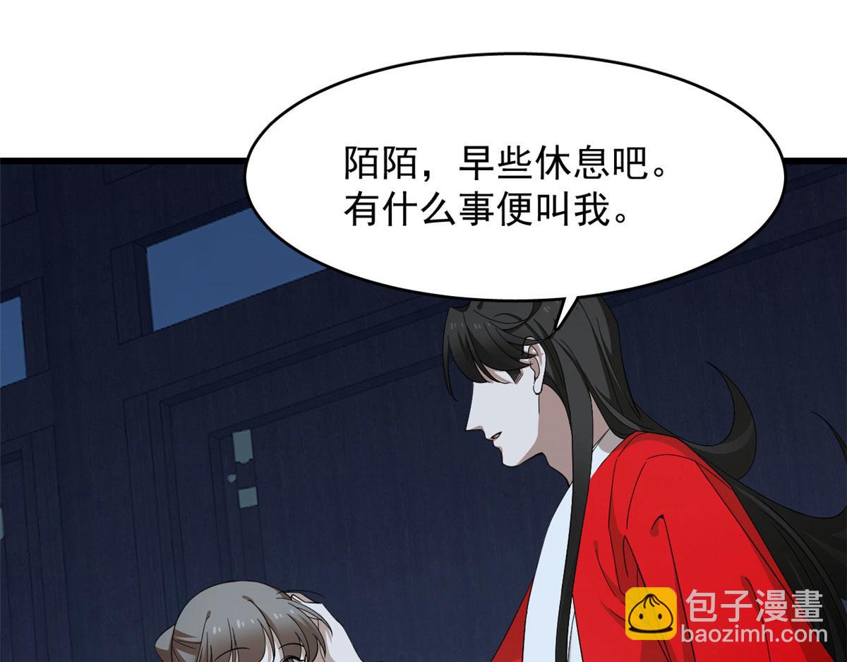 第288话62